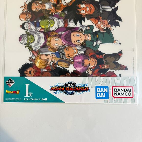 Dragon Ball VS Omnibus Ichiban Kuji Prize Visual Artsheet Clear File Poster - Picture 3 of 6